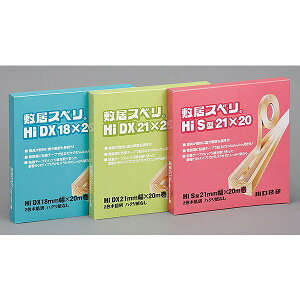 yz ~Xx Ɩp HI-S^ 21mm×20m