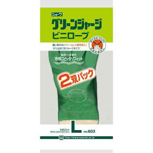 yz O[W[WE2opbN602@O[@L V[O[u