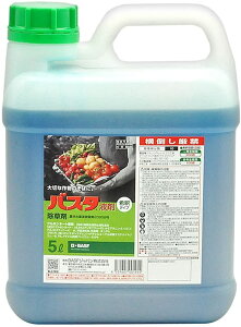 yz BASF ܌t^Cv oX^t 5L