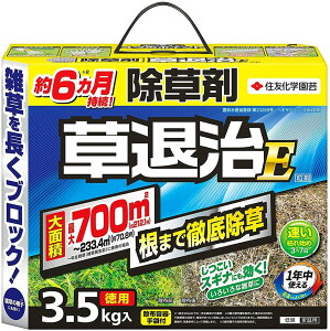 yz ZFw|  ގE  3.5kg