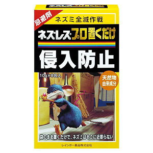 yz lYXvu 10g×8 y_ȊOz