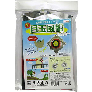 yz niIJ@ڋʕDVo[ PSA-40