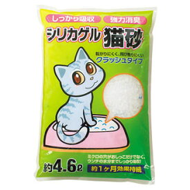 【送料込】 猫砂(シリカガゲル) 4．6L