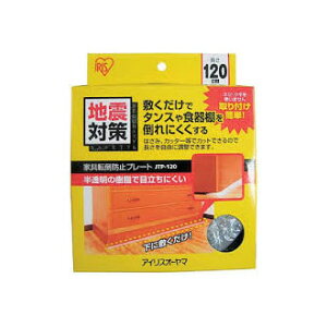 �y�������z �Ƌ�]�|�h�~�v���[�g�i�`������ JTP�|120