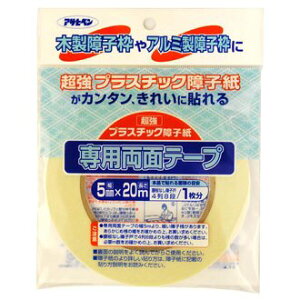 yz vX`bNqpʃe[v 5mm×20m@PT-20