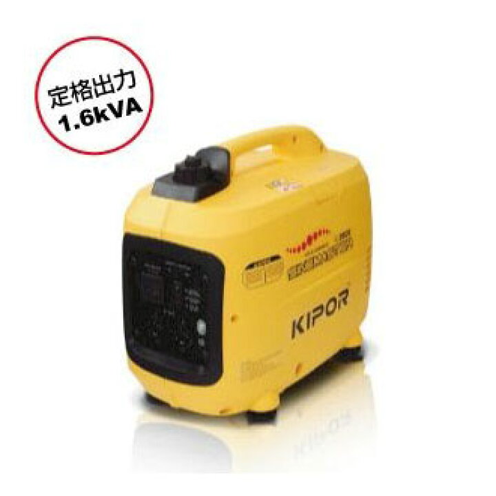 楽天市場】【送料込み】 KIPOR インバーター発電機 IG1600 : 171 