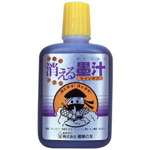 yz z̗F n` CIt 50cc 10444700