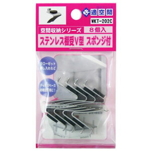 �y�������z WAKI �X�e�����X�I��V�^ �X�|���W�t WKT-202C 8��