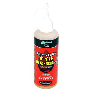 yz 厩 WbLIC 200ml F-62