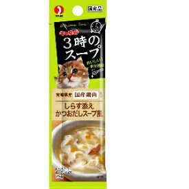 【送料込】 3時のスープ　しらす添え　かつおだしフープ風 100g