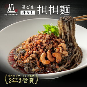 yDy̖XEܑIz ܏`ȂSS 1H lԞt | 175°DENOSS SX Ӗ S} zWI  lC {i LX [ f kC Hi ˗ h   