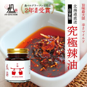 yDy̖XEܑIz175° 煖 1̔ 100g | [ SX BestXg Best` 2NA  175° DENO SS SX lC {i LX [  kC Hi  l