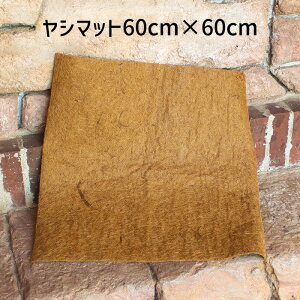 yzp K[fjO V}bg RRV[g60cm×60cm (AKM60-60Nj