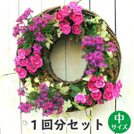 楽天市場 花苗で作るリース 花苗園芸店なごみ