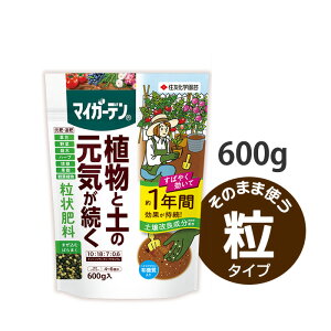 観葉植物 球根 肥料の人気商品 通販 価格比較 価格 Com