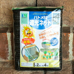 ngt Ռlbg Ռ70 2m×4m