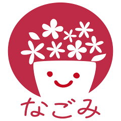 花苗園芸店なごみ