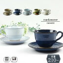 コーヒーカップ 陶器 和風 コーヒーカップ＆ソーサー セット　繩手 美濃焼 織部 マグカップ 無地 小さめ 可愛いデザイ…