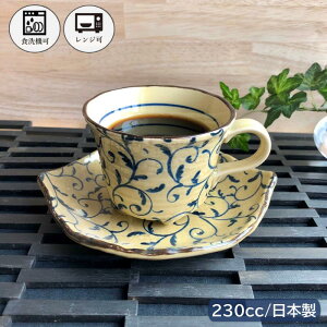 Jbv\[T[@q@ÓTl@Jbv@_@@؂̗t@Jbv\[T[@@R[q[^C@a_@tρ@a@aH@@HΉ@Öƕ@C