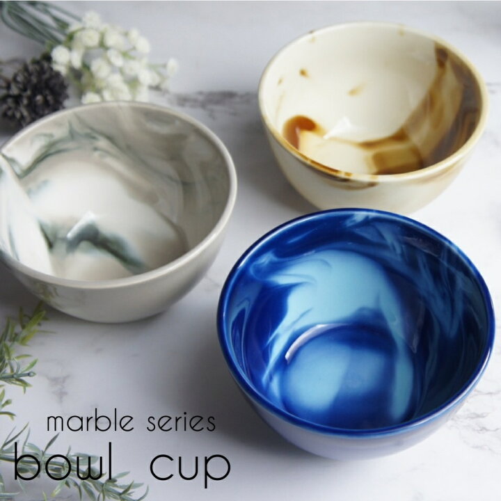 楽天市場】ボウルカップ 職人技 が光る 直売 マーブル Marble グレー 