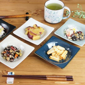 窯元直売　小皿　直送　美濃焼　藍色　日本製　なまこ　ブルー　青色　和食器　古民家　渋め　四角皿　皿