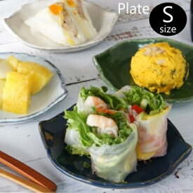 お皿　取り皿　リーフ型　木の葉　和モダン 葉っぱ 和食器 磁器 食洗器対応 古民家風 おりべ 国産 美濃焼　織部　藍色