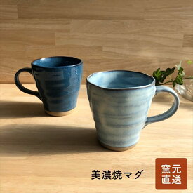 楽天市場 マグカップ 大きめの通販