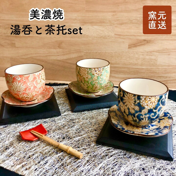 お茶カップセット ゆのみ茶碗 湯呑み 茶碗 茶器セット 茶道具 復古 陶器 (B) 夫婦へ贈る最高級ギフト 有田焼湯呑茶碗セット 色絵桜図 - JTOPIA 