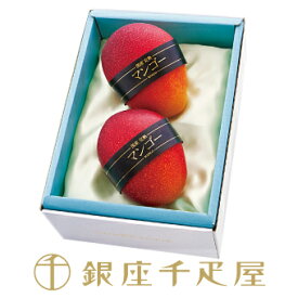 楽天市場 千疋屋 ギフト フルーツ 果物 食品 の通販