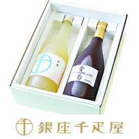 楽天市場 千疋屋 ジュース ギフトの通販 楽天市場 千疋屋 ジュース ギフトの通販