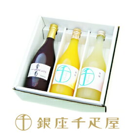 楽天市場 千疋屋 ジュースの通販