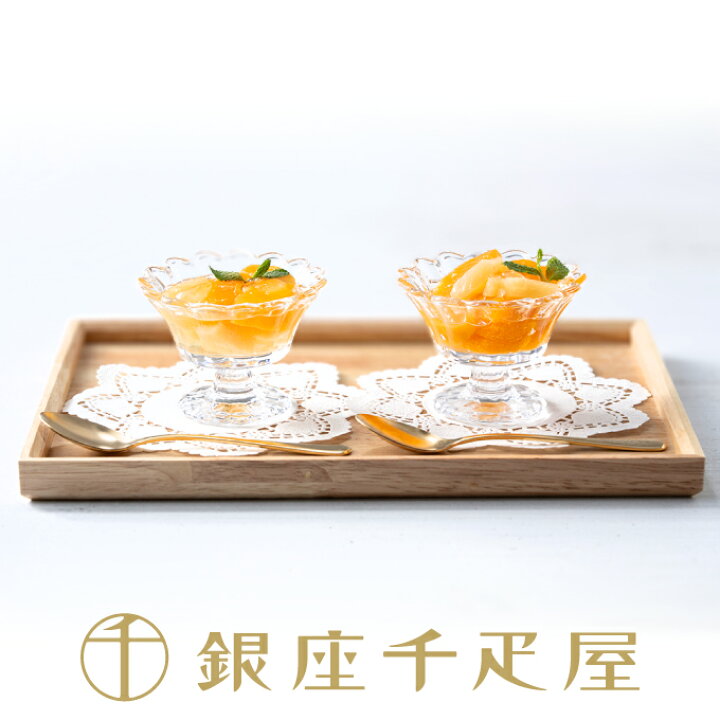 楽天市場】銀座千疋屋 果実ゼリー・オリジナル果汁詰合せ［送料無料 