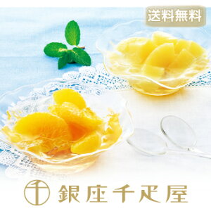 内祝い ゼリー 送料無料の人気商品 通販 価格比較 価格 Com 内祝い ゼリー 送料無料の人気商品 通販 価格比較 価格 Com