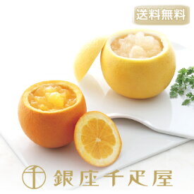 楽天市場 内祝い ブランド銀座千疋屋 スイーツ お菓子 の通販