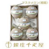 楽天市場】桐箱（ブランド銀座千疋屋）（フルーツ・果物｜食品）の通販