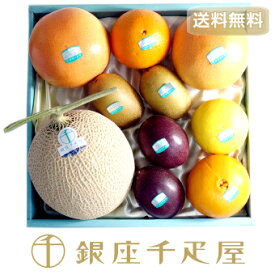 楽天市場 千疋屋 ギフト セット 詰め合わせ フルーツ 果物 食品の通販
