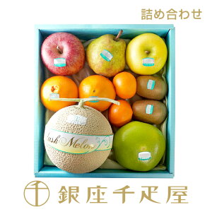 D yӂ̋CzG߂̉ʕlmnm|Cg2{n` NX}X Ε lߍ킹 Mtg 蕨 t[c XC[c v[g َq j a j 