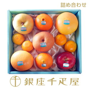D yӂ̋CzG߂̉ʕlmnm|Cg2{n` NX}X Ε lߍ킹 Mtg 蕨 t[c XC[c v[g َq j a j 