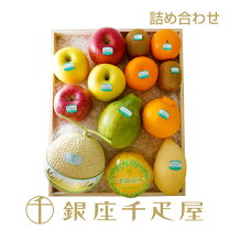 楽天市場】桐箱（ブランド銀座千疋屋）（フルーツ・果物｜食品）の通販