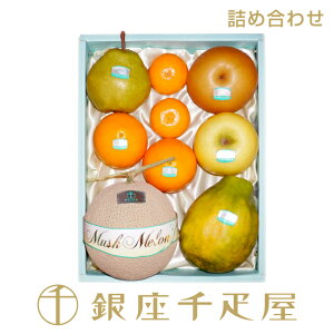 D yӂ̋CzG߂̉ʕlmnm|Cg2{n` NX}X Ε lߍ킹 Mtg 蕨 t[c XC[c v[g َq j a j 