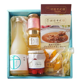 銀座千疋屋　食料品詰合せ ［送料無料］［ポイント2倍］～ お中元 御中元 父の日 母の日 詰め合わせ ギフト 贈り物 フルーツ スイーツ プレゼント お菓子 内祝い 誕生日 お祝い 御礼 快気内祝 お見舞い 送料無料 千疋屋 ～