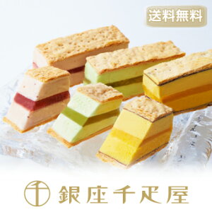 ミルフィーユ ギフト 菓子 スイーツの人気商品 通販 価格比較 価格 Com