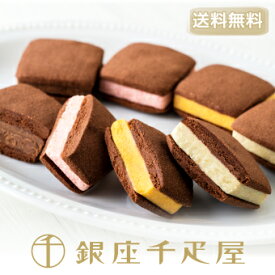 楽天市場 内祝い お菓子の通販