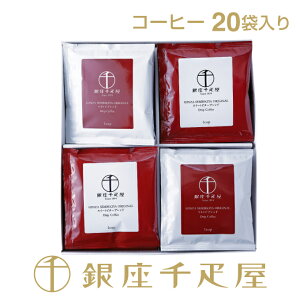 D@hbvR[q[Zbg 20ܓ mnm|Cg2{n` NX}X Ε R[q[ Mtg 蕨 t[c XC[c v[g َq j a j  