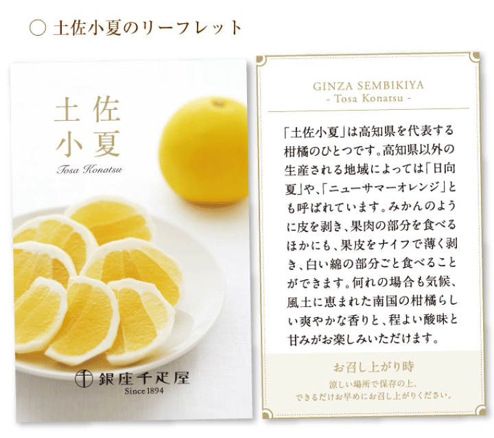 楽天市場】銀座千疋屋 温州みかん15個入［送料無料］［ポイント2