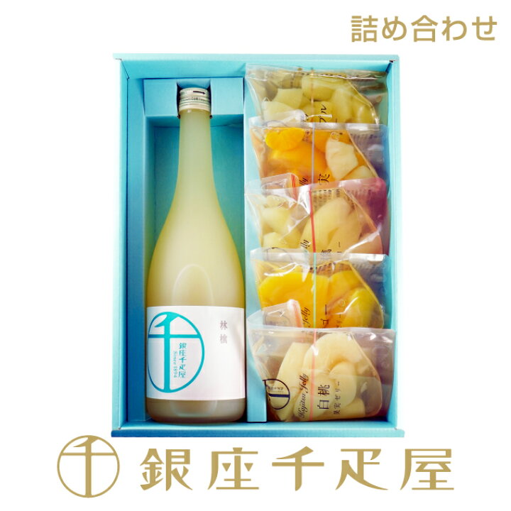 楽天市場】銀座千疋屋 果実ゼリー・オリジナル果汁詰合せ［送料無料 
