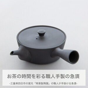  }{ 320cc Y { ݌Ï i Od ls 1lp 4lp 傫 傫߃TCY イ {i  X^CbV   􂢂₷  Sencha }{320  