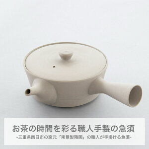  }{ 320cc Y { ݌Ï i Od ls 1lp 4lp 傫 傫߃TCY イ {i  X^CbV   􂢂₷  Sencha }{320  