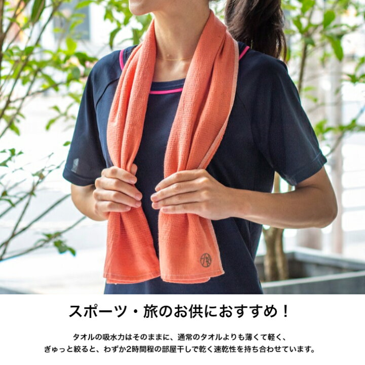 送料無料/即納】 MOKUライトタオル MOKU ライトタオル フェイスタオル
