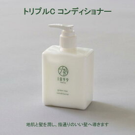 ヘアコンディショナー トリートメント リンス トリプルC ペリカン石鹸 オーガニック緑茶葉使用 カテキン コラーゲン ビタミン グリーンティー オーガニック 300ml トリプルシー ペリカン トリプルCコンディショナー